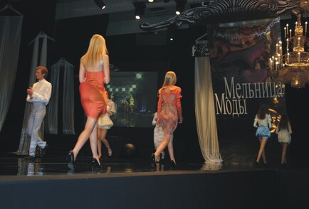 Isabel Vollrath: "Mill of Fashion" - Minsk