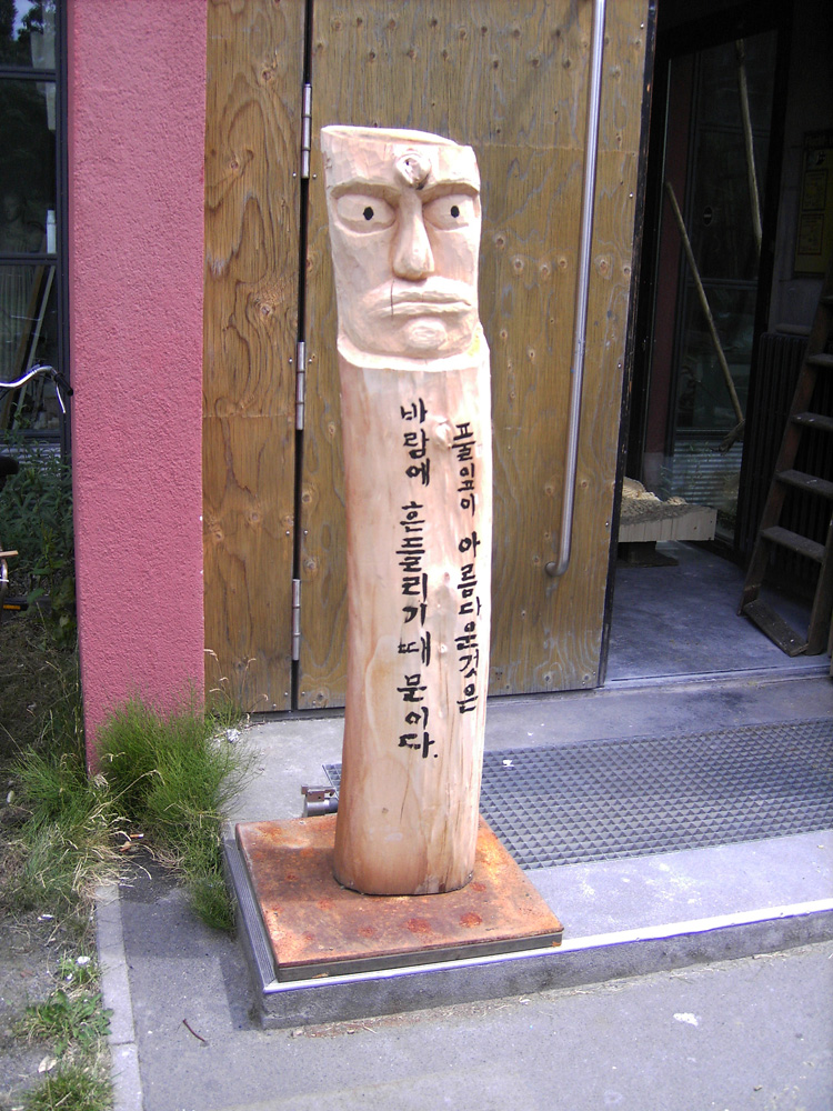Kui Soon Park Kui Soon Park