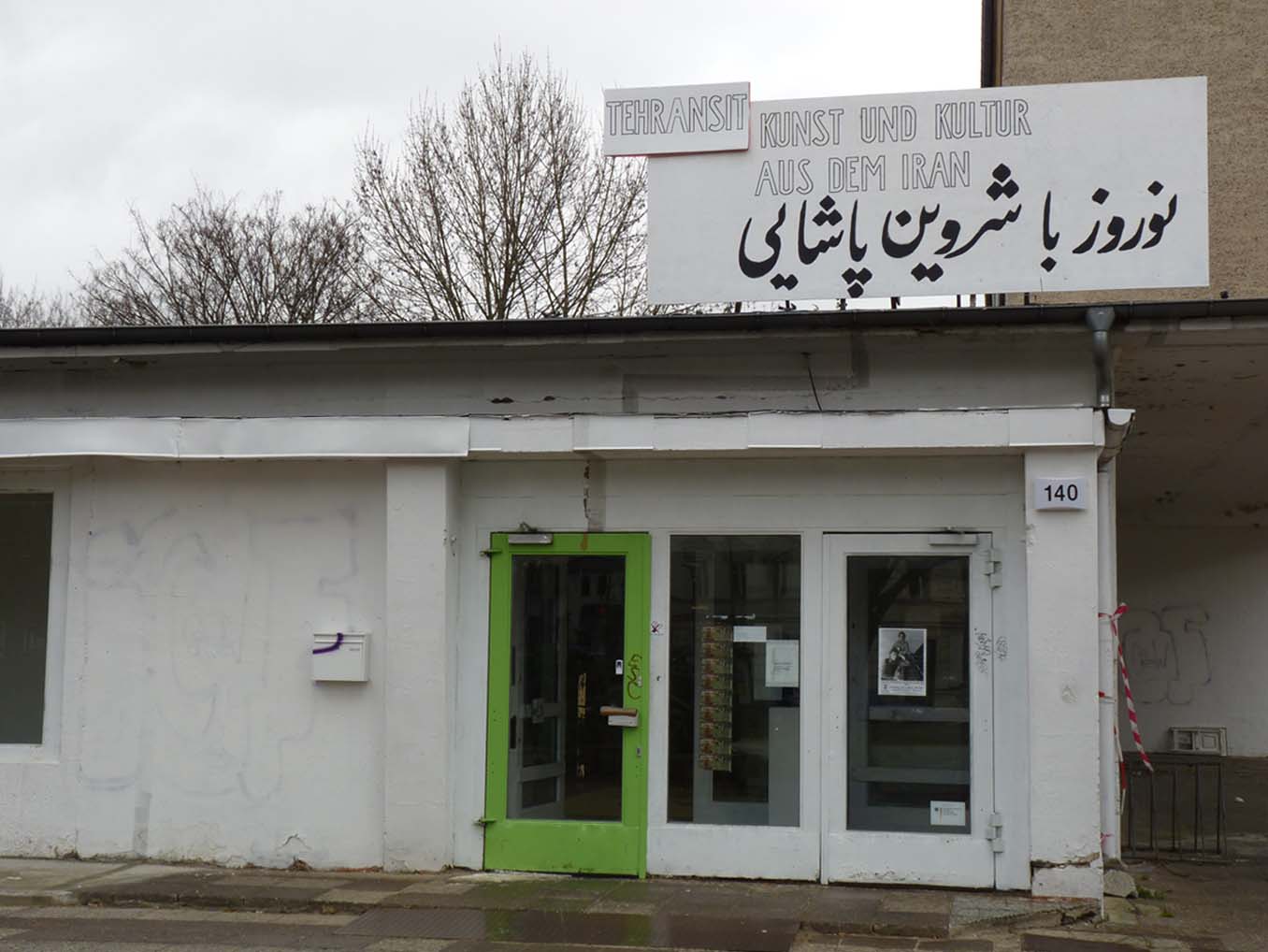 Kunst und Kultur aus dem Iran Kunst und Kultur aus dem Iran